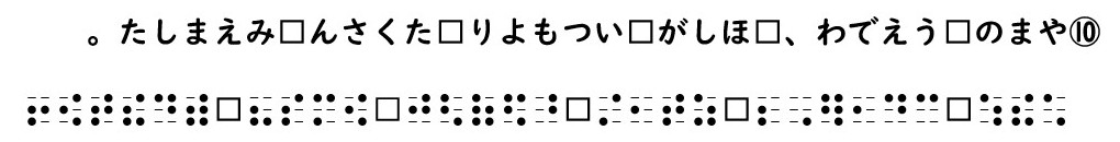 書き問題の回答10の画像